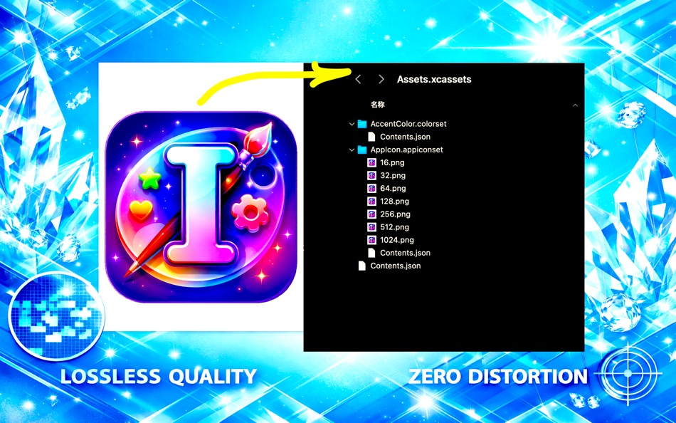 #4. IconForge Pro (macOS) 게시자: 方俊 文