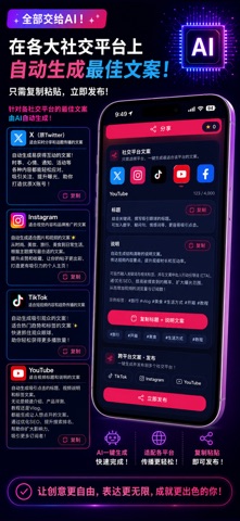Reel Make:AI短视频卷轴字幕配音生成 screenshot