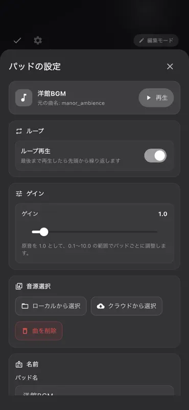GMApp screenshot 3 of 4
