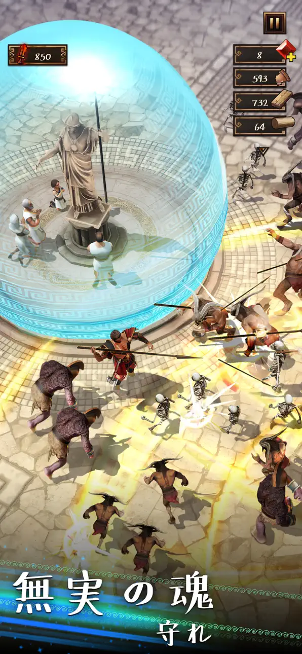 Deus Myth Hack screenshot 4 - iOS game interface