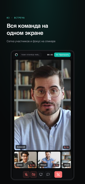 Quillon Meet Screenshot 1 of 5