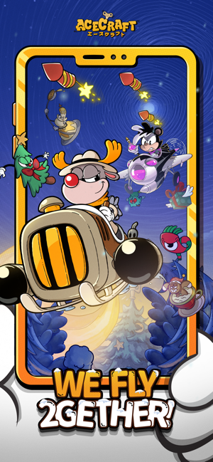 ACECRAFT スクリーンショット