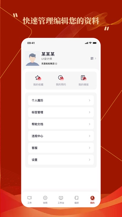 克里集团 screenshot-4