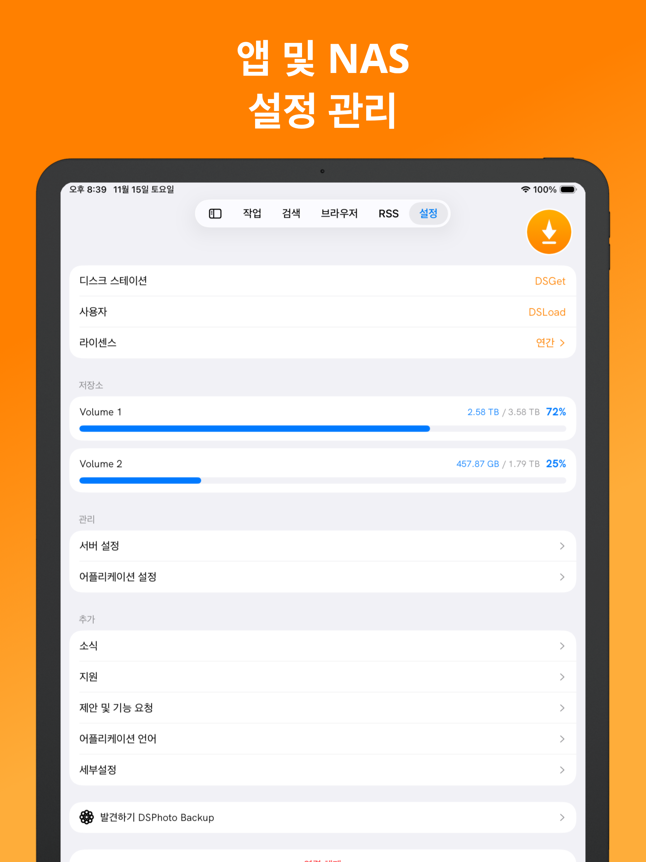 https://is1-ssl.mzstatic.com/image/thumb/PurpleSource221/v4/5e/3e/2b/5e3e2bb7-8968-5091-08a9-bf4bca1e789d/iPad__13-ipadPro129-05.png/2064x2752.png