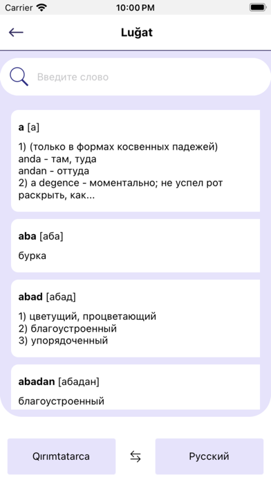 Qırımtatar luğatı Screenshot