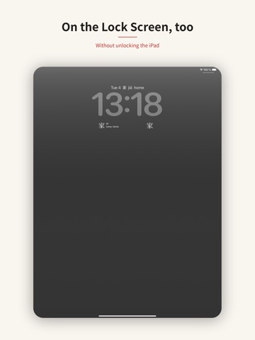 Hanzi Widget – 屏上学字 iPad screenshot