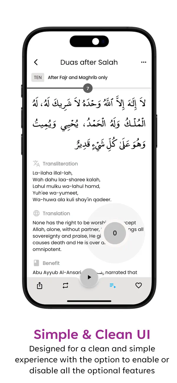 #5. Dua & Azkar (iOS) Ved: Ahsanul Haque