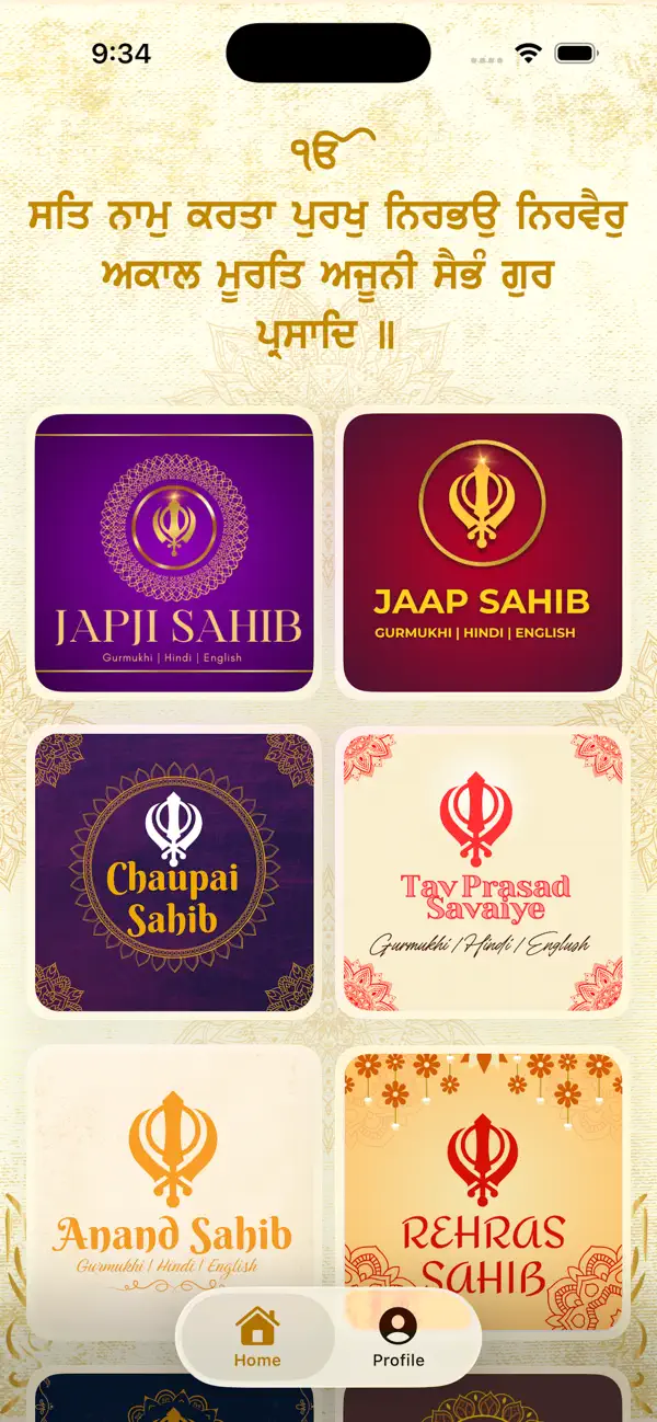 #2. Nitnem (iOS) 게시자: Reena Bouk