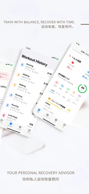 RecoTime - Smart Recovery Calc screenshot 2