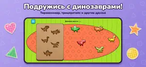 Камешки: сортер фигур малышам screenshot 2