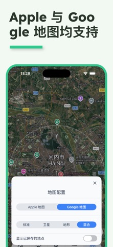 罗盘 - 风水玄空飞星 screenshot