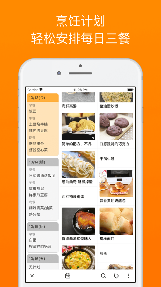 #4. Platenote (macOS) بواسطة: 子盈 许