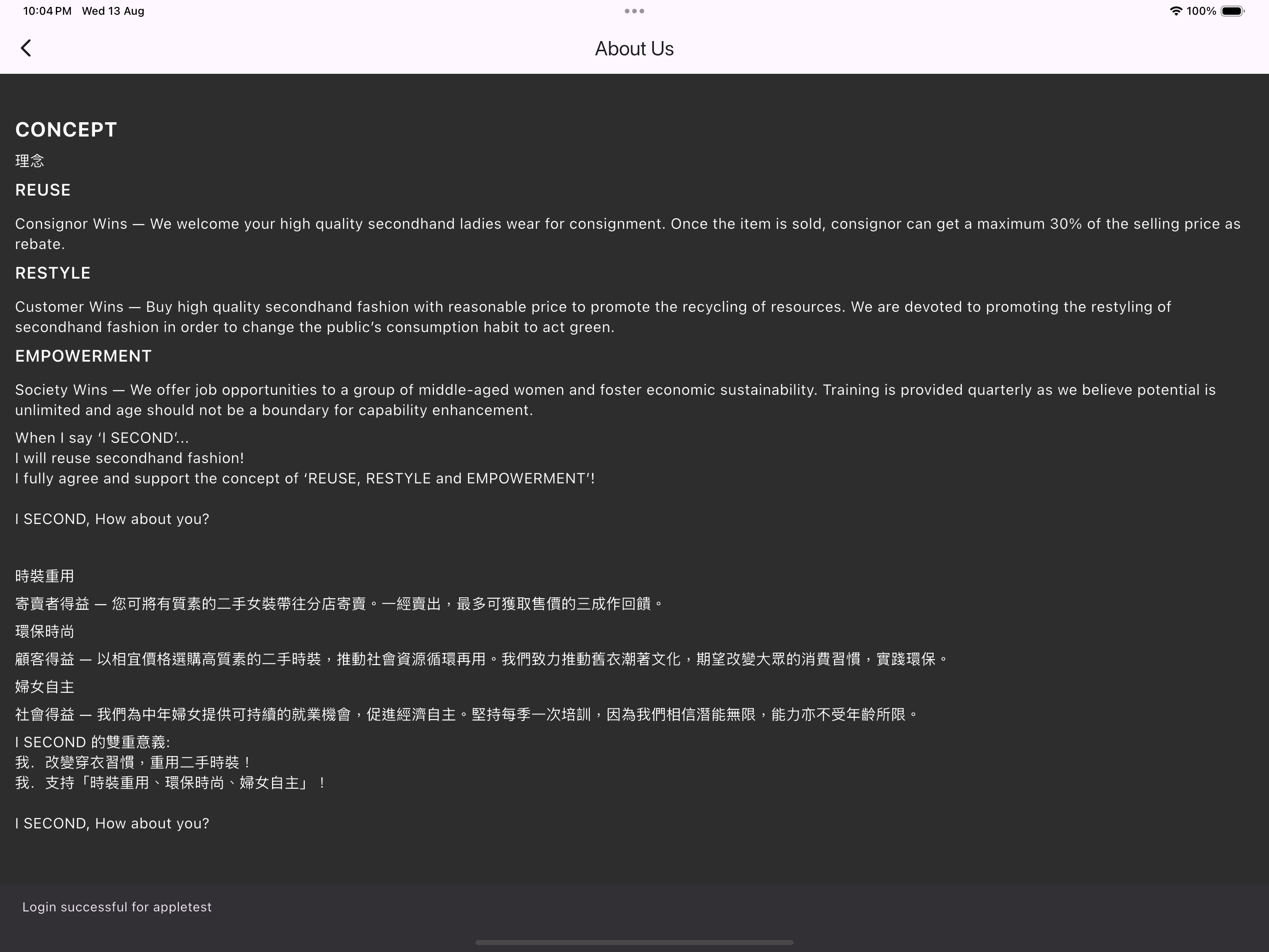 Eft Proxy App screenshot 5