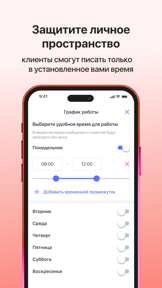 Hello, Doc! Work screenshot