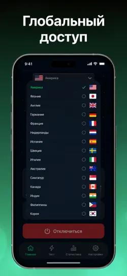 Скриншот Кот: трекер привычек на iPhone 2