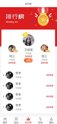 一步一步 screenshot