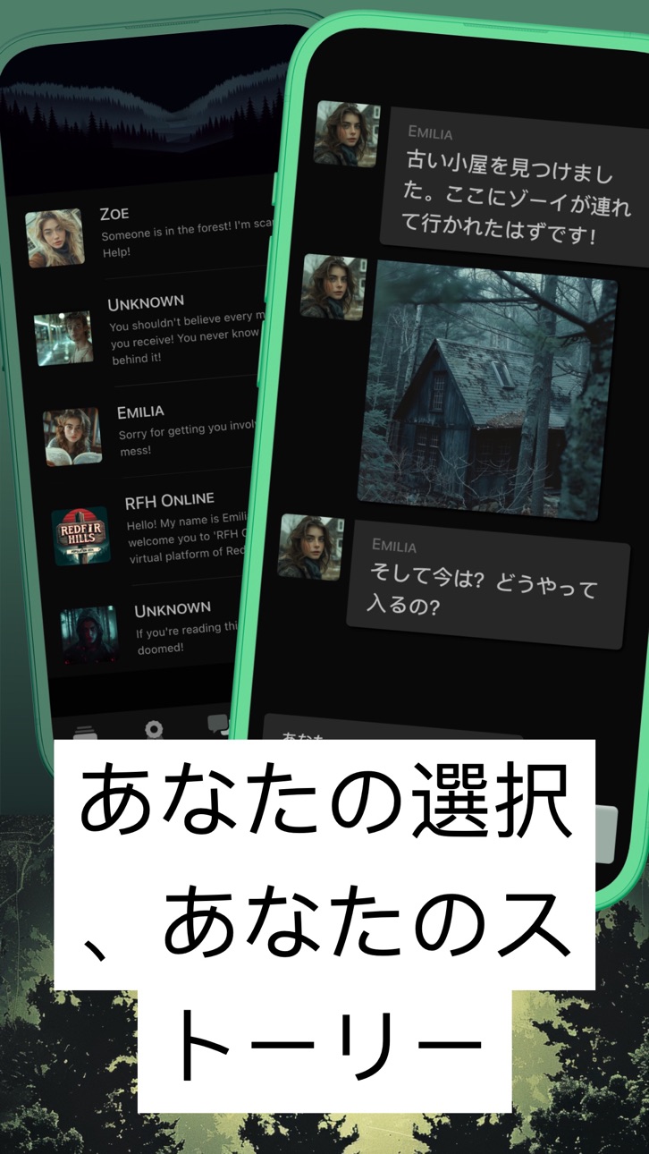 RFH - Detective Murder Mystery iOS Mod IPA screenshot 1 - iOS game interface