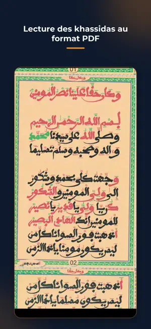 Kaggu PDF (Durus khassida S.T) screenshot 2