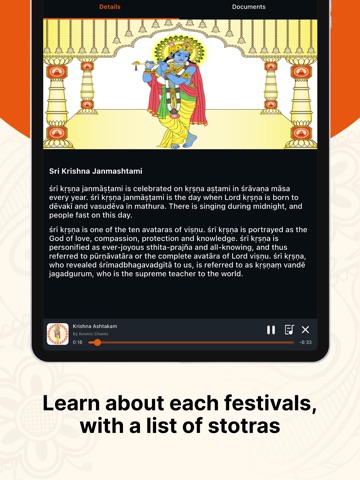 Vignanam iPad screenshot