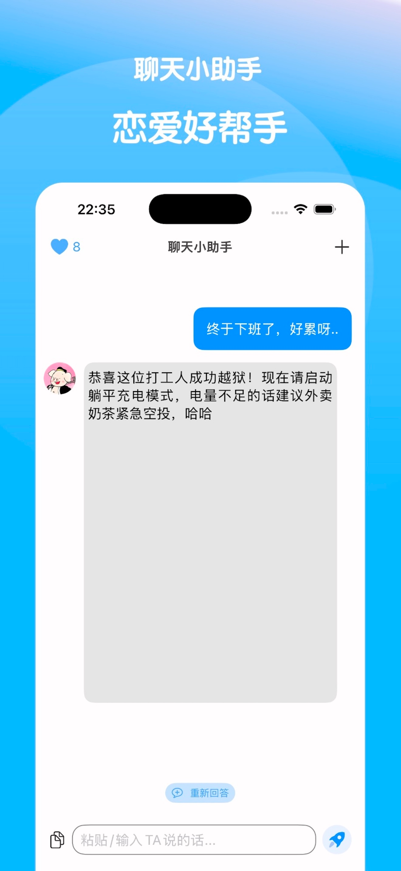 Hi Chat - Your Chat Assistant screenshot 3