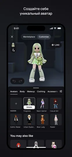 Скриншот Roblox на iPhone 3