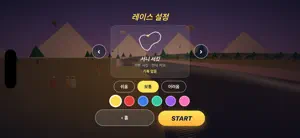 Cycle Rush: Bike Kart Racing screenshot 2
