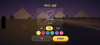 Tavelyx Cycle Rush screenshot 2