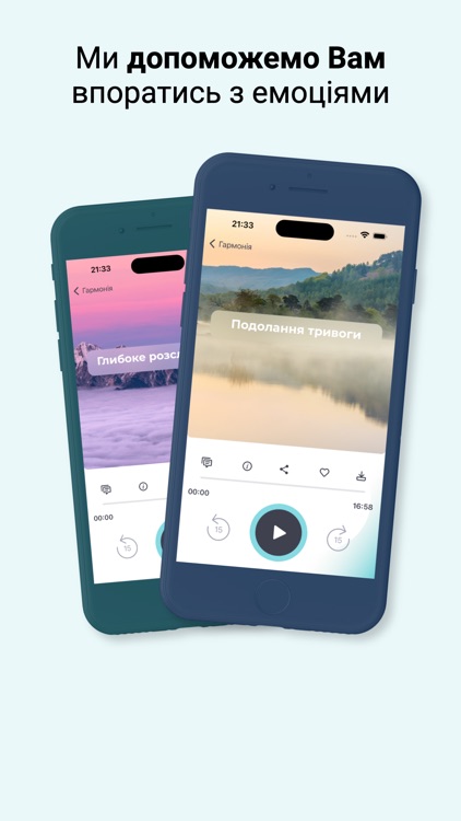 Svitlo - Ukrainian meditations screenshot-5