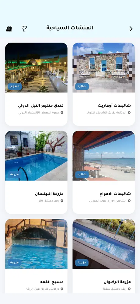 سيران siran screenshot 6