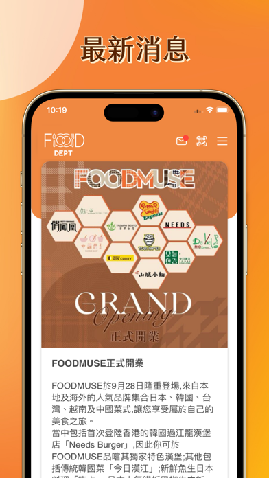 Food Department Screenshot