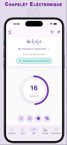 Zikroulah screenshot
