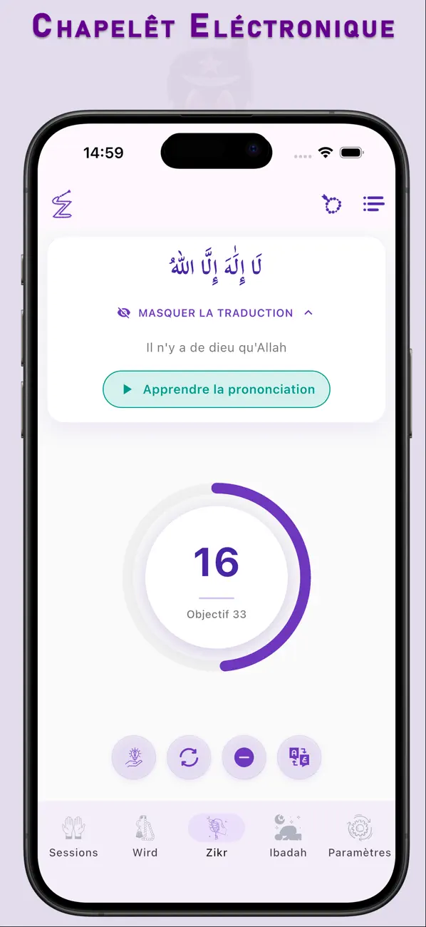 #1. Zikroulah (iOS) Ved: Moussa SOW