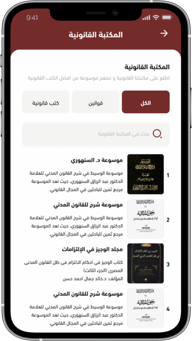 مصباح القربة Screenshot