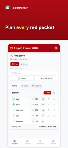 PacketPlanner Screenshot 1 of 5