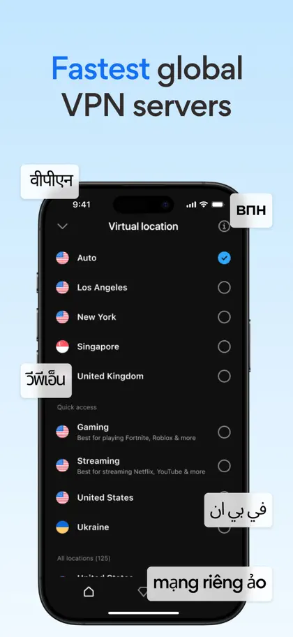 Screenshot 3 di 6 di VPN Hotspot Shield: Wifi Proxy