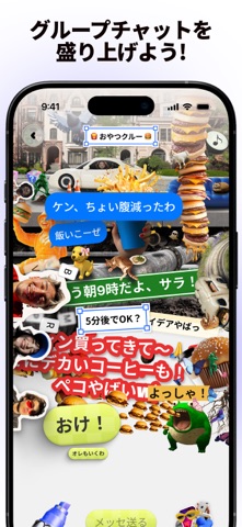 Bump（旧Zenly）のスクリーンショット - 7
