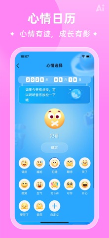 应用截图 2