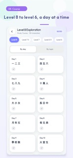 Hanja Pop: Learn Korean Roots screenshot 5