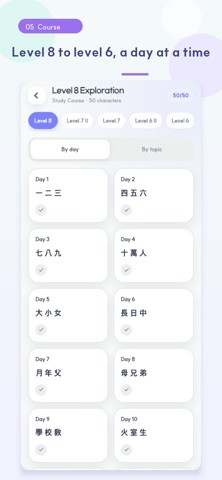 Hanja Pop: Learn Korean Roots Screenshot 5 of 8