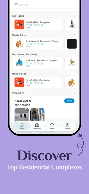 Daleelek - دليلك screenshot 2