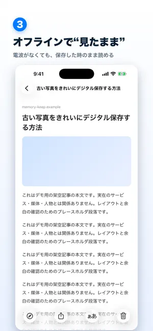 WebShelf screenshot 3