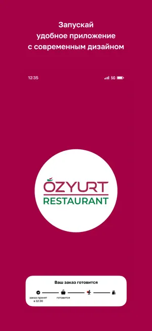 Ozyurt · Казахстан screenshot 1