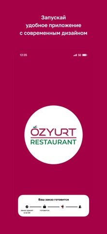 Ozyurt · Казахстан screenshot