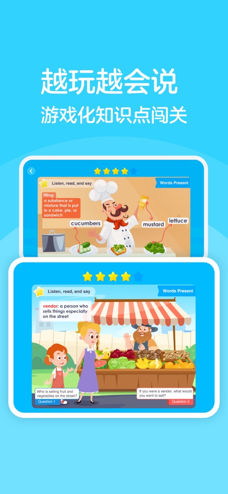 Palfish Kids - Engage with gamified "Listen, read, and say" formats and vibrant interactive illustrations designed to build speaking confidence through play.