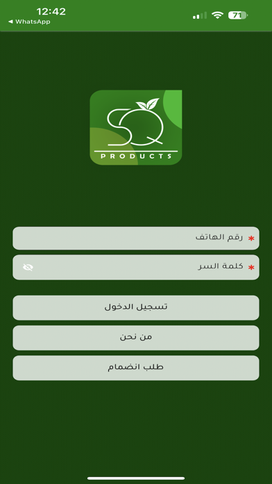 Salah Qazaz Screenshot