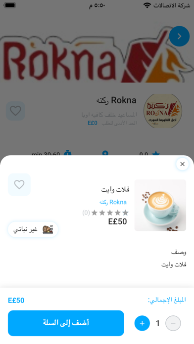 كل حاجه Screenshot