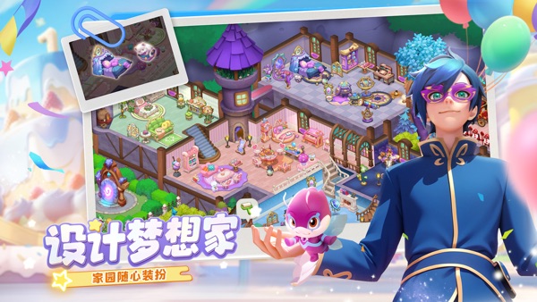 【图】梦幻魔法屋(截图2) 【图】梦幻魔法屋(截图2)