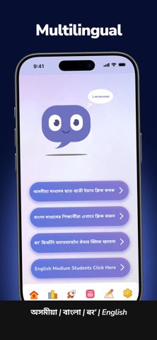 The Learning App By ASSEB iPhone screenshot