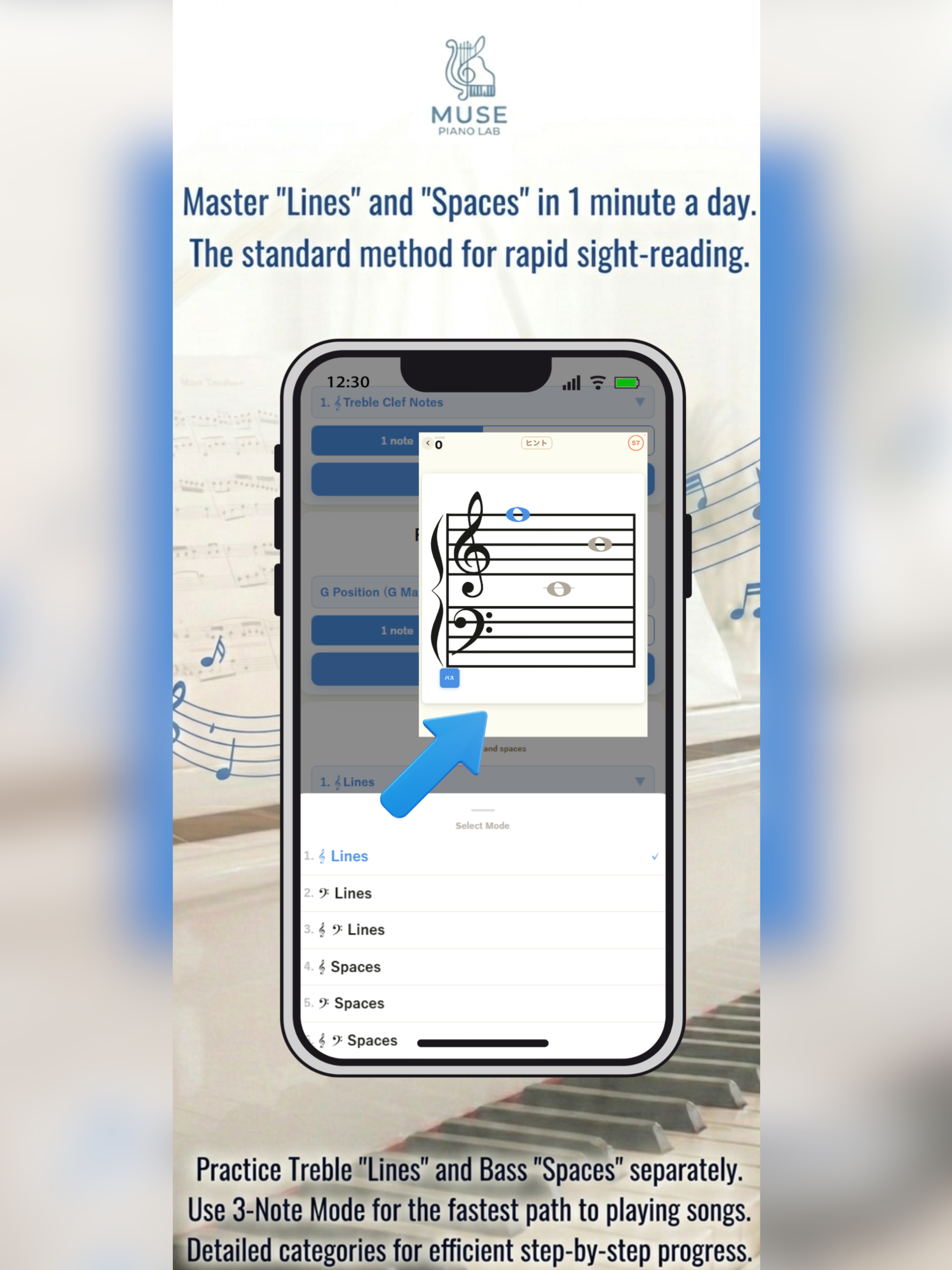 Piano Sight Reading: Mic screenshot 12