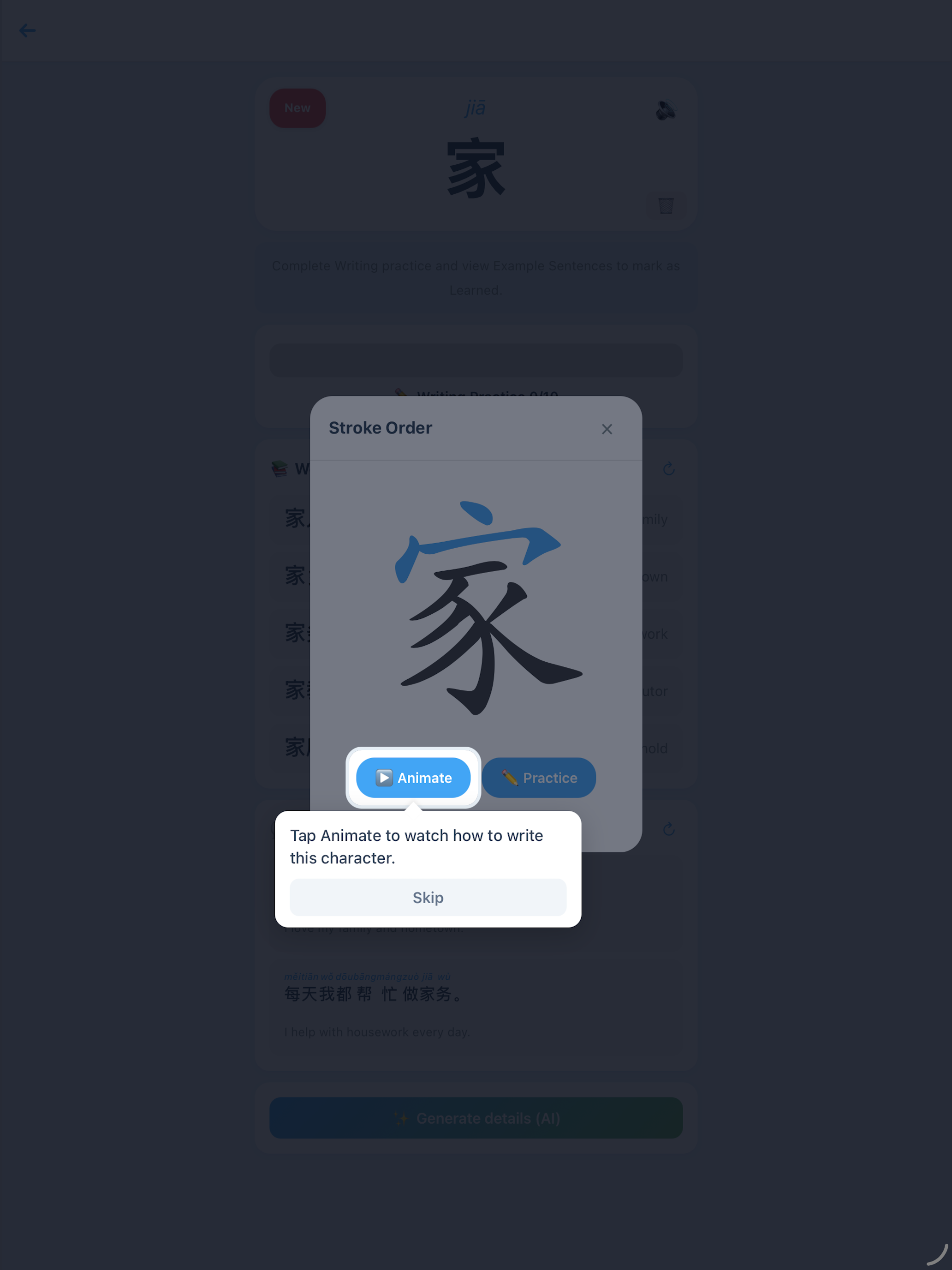 Chinese Words Learning